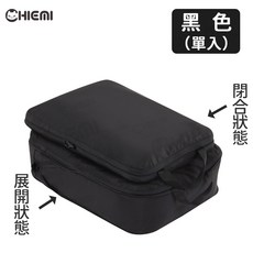 旅行壓縮袋 衣物收納袋 行李收納袋, 1個, 黑色,單個入