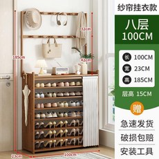 楠竹鞋櫃帶掛衣架 八層收納, 皓月白紗簾,掛衣款升級組合四層50, 皓月白紗簾, 4層