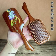 檀木彩繪氣墊梳大號氣囊梳女士專用梳子直髮捲髮按摩梳美髮梳, 大板金絲檀彩繪氣囊梳 風吟 魚尾柄