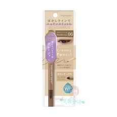 SANA 莎娜 Newborn EX 絲滑魅柔眼線筆, 1個, 06薄暮灰