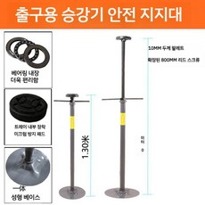 차량용 미션작기 정비 유압 타이어 리프트 카센터, 차량용 미션작기 리프트 스탠드(회색), 1개