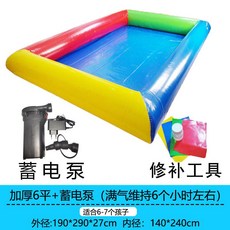 야외 대형 풀장 에어 수영장 버블풀 가정용 전원주택 볼풀, 두꺼워진 6평+저장펌프+수리