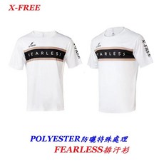 X-FREE FEARLESS 吸濕速乾圓領短袖T恤