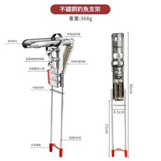 不鏽鋼自動釣魚支架 提竿起竿器, 第四代自動支架一個