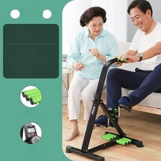 노인 실내자전거 근육 운동 사이클 팔 다리, 플래그십 그린-W63