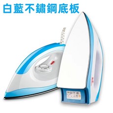 台灣現貨 110v電熨斗 家用不加水調溫燙畫燙鬥燙鑽除皺順滑底板幹燙式燙衣, 白藍不鏽鋼底板