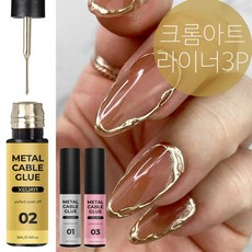 더로만 크롬 글리터 젤 라이너 3색 세트, 1개, 15g, 혼합