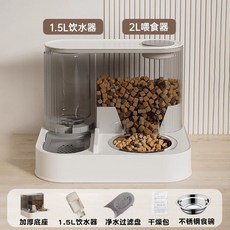 二合一寵物自動餵食器 餵水器 飼料桶 狗碗 貓碗 22CM, 1個, 款-灰【1.5L水+2L糧】加大不鏽鋼碗