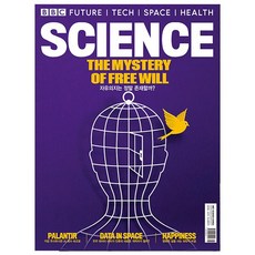 [오늘 출발] BBC Science 사이언스 4월호 (2026년)