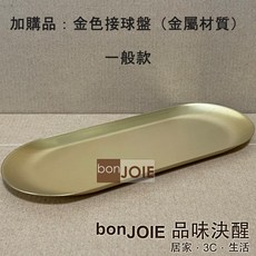 日本進口 抽選機 內附300顆15mm加大抽選球 抽獎機 福引機 搖獎機 抽籤機 尾牙 抽籤 手搖 搖珠機 日式, 基本組加購 金色接球盤(金屬材質), 基本組加購 金色接球盤(金屬材質)