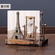 沙 水晶球沙漏計時器創意擺件客廳酒柜房間玻璃裝飾畢業送女生日禮物, 復古鐵塔+沙漏非水晶球【塑料】