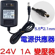 仟尚電商 110V - 220V 轉 24V 1A 電源供應器 變壓器 LED電源 監控電源, 1個, １１０～２２０Ｖ轉２４Ｖ１Ａ變壓器