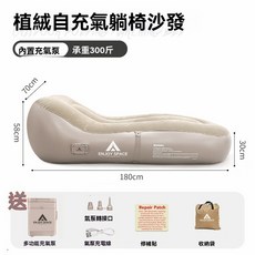 全自動充氣床墊 戶外可折疊床墊 醫院陪護床 折疊氣墊床 單人加大加厚雙人床墊