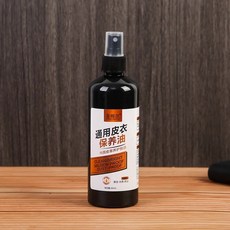 聖棉爾 通用皮革保養油 光面皮革養護精選 300ML, 1個, 300ml 1瓶裝【貴在運費】顏色通用