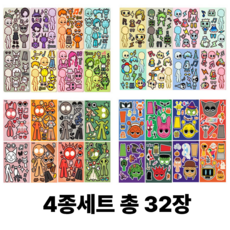 스프런키 Sprunki 총 32장 코디 스티커 4종 세트