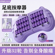 貓爪足底按摩器，腿部穴位按摩磁珠，分體式多功能踏步機，舒緩足底壓力，促進腿部血液循環, 1個, 加大加寬-32滾輪-分體式,【橙色+穴位圖】有助益民健康