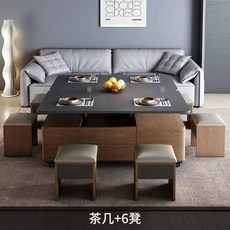 可升降折疊茶几餐桌 小戶型簡約現代客廳多功能家具 大容量儲物, 1個