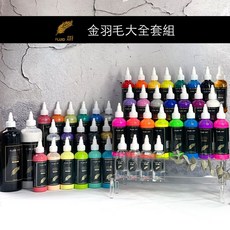 金羽毛 流體顏料五大色系套組 台灣製造 流體畫 壓克力顏料 DIY彩色, 彩色+馬卡龍+莫蘭迪+螢光+金屬(五套組)-LTH442, 100ml, 1組