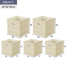 STTPEI 實木落地靠牆客廳兒童書架, 配件加厚布藝筐5個米色 免安裝:多層收納