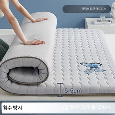 싱글 토퍼 라텍스 돌침대용 매트 흙침대 두께 그레이 패드 80x190cm 드림버터플라이