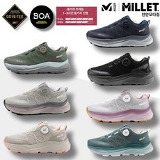 밀레Millet 밀레 트레킹화 남성 여성 등산화 고어텍스 맥스 방수 다이얼 운동화CA 1840879
