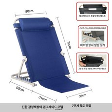 노인 등받이 허리받침대 접이식 받침대 등베개 쿠션 방지