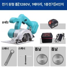 배터리 무선 충전식 18V 리튬 베어툴 대용량, 1개, 지에/4인치 전기원형톱 1280tV 배터리 1개 충전기, 기본 색상