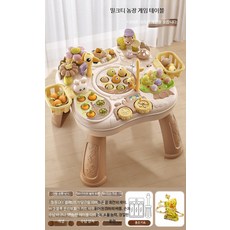 유아 놀이 테이블 다기능 장난감 교육용 기차놀이 블록 물놀이 모래놀이 테이블, 밀크티 게임 테이블충전식+오리 계단오르기