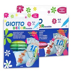 지오토 데코 페브릭마카 6색 12색 giotto decor textile