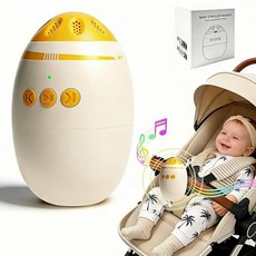 베이비 유모차 로커 진동하는 베이비 슬립 진정 기능이 있는 핸즈프리 베이비시넷 로커 장치로 범용 유모차와 유아용 침대를 위한 제품입니다