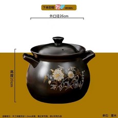 大號煲湯砂鍋燉鍋 燉雞專用陶瓷鍋 燃氣竈家用 防乾燒, 1個, 9-12人用【9.5陞】幹燒不裂下單贈手