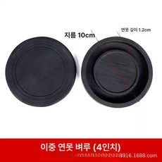 연적 종지 벼루 문방사우 고급, 이중 풀 4인치, 1개, 기본 색상