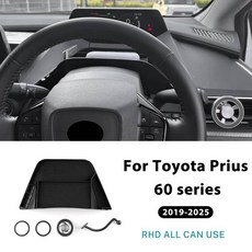 도요타 호환 프리우스 60 시리즈 2023 2024 2025 RHD 핸드폰 홀더 앞좌석 대시보드 화면 뒷좌석 보관함, Right-hand drive