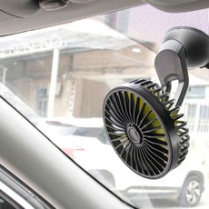 12V 24V 승용차 버스 화물차 앞유리 부착형 선풍기 자동차 트럭 대형차 유리흡착 대시보드부착 선풍기