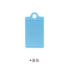 塑料防滑迷你小號洗衣闆 家用洗衣服手握搓闆 加厚手拿搓衣闆, 1個, 藍色