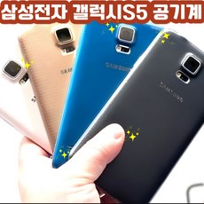 삼성전자 갤럭시 A23 공기계 128GB, 갤럭시S5(LG용), 16GB