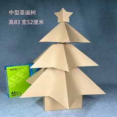 종이 나무 꾸미기 만들기 미술 키트 재료 트리 조립 공예, E. 크리스마스 미디엄트리