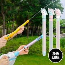 어린이 물놀이 롱 대포 주사기 물총 2종 세트, 유니콘 (화이트+블루+핑크), 3개