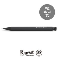 카웨코 스페셜 블랙 샤프 무료각인