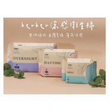 衛生棉 超柔瞬吸 透氣舒適 安心材質, 1個, 日用