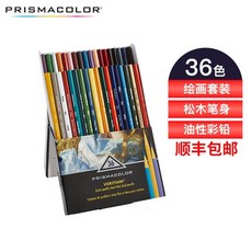 색상 연필 72 색 150 전문 손으로 그린 아트 그림 초보자 세트, 36색 특수