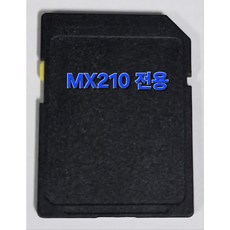 만도 MX210 지니맵 2D 최신지도 업그레이드 8G SD카드