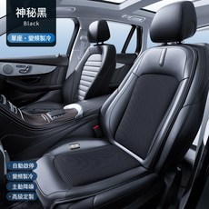 汽車通風坐墊夏季涼墊車載冰絲座墊車內用冷凍座椅套坐墊, 1個, 黑色-12風扇通風+12 24V通用+單座 自動啟動停止變頻:如圖
