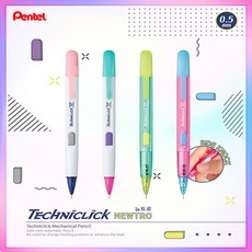 펜텔 테크니클릭샤프 PD105 레트로 뉴컬러 추가, C-L3 (레트로 옐로우)