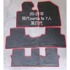 HYUNDAI 現代 Santa Fe 四/五代 七人座 汽車腳踏墊, 2020-2021/5 年式,油電, N/A, 休旅車, 油電