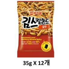 머거본 김스칼몬드 불맛 35g, 12개