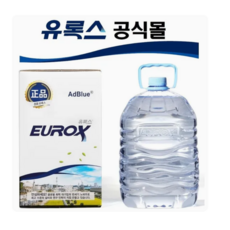 스토어-이유 정품요소수 대용량 10리터 유록스 요소수