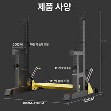 에스이스타 백익스텐션머신 거꾸리 홈짐세트 운동기구, 일체형 벤치프레스