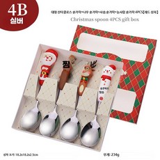 크리스마스 상자 세트 스테인리스 디저트 포크 대형 인형 4피스 은색 B형, 1개, 1개