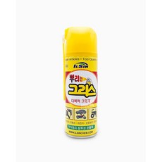 고체용량 스프레이 윤활유 420ml 자전거용 다목적 고체윤활제